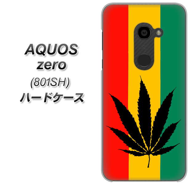 SoftBank アクオスゼロ 801SH 高画質仕上げ 背面印刷 ハードケース【083 大麻ラスタカラー】