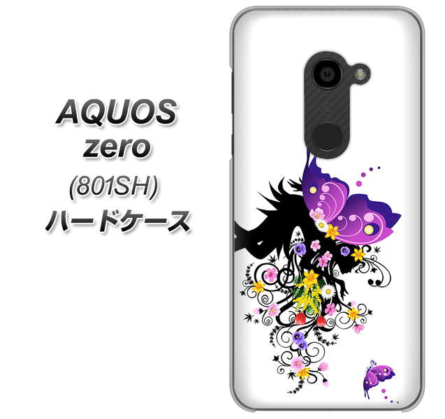 SoftBank アクオスゼロ 801SH 高画質仕上げ 背面印刷 ハードケース【146 蝶の精と春の花】