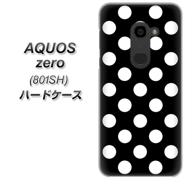 SoftBank アクオスゼロ 801SH 高画質仕上げ 背面印刷 ハードケース【332 シンプル柄(水玉)ブラックBig】