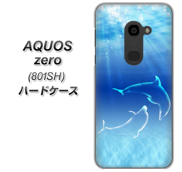 SoftBank アクオスゼロ 801SH 高画質仕上げ 背面印刷 ハードケース【1048 海の守り神イルカ】