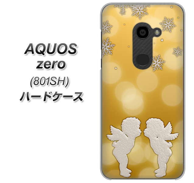 SoftBank アクオスゼロ 801SH 高画質仕上げ 背面印刷 ハードケース【1247 エンジェルkiss(S)】