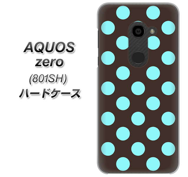 SoftBank アクオスゼロ 801SH 高画質仕上げ 背面印刷 ハードケース【1352 シンプルビッグ水色茶】