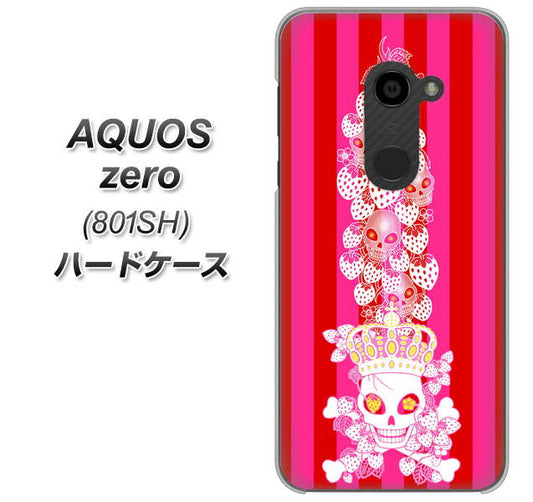 SoftBank アクオスゼロ 801SH 高画質仕上げ 背面印刷 ハードケース【AG803 苺骸骨王冠蔦(ピンク)】