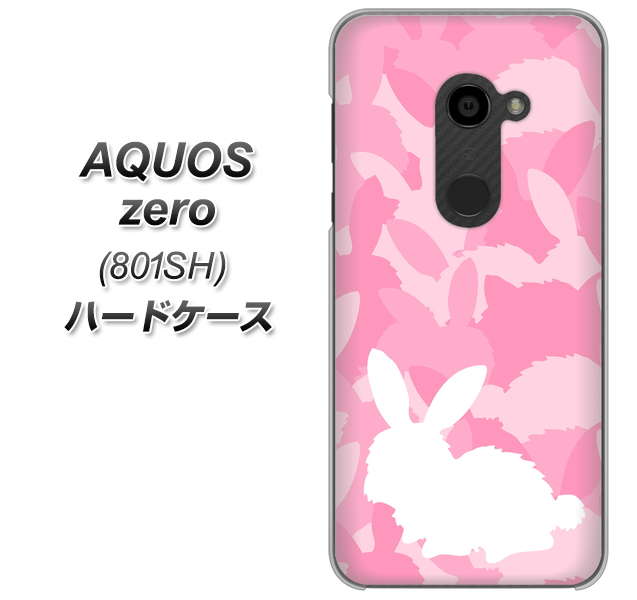 SoftBank アクオスゼロ 801SH 高画質仕上げ 背面印刷 ハードケース【AG804 うさぎ迷彩風(ピンク)】