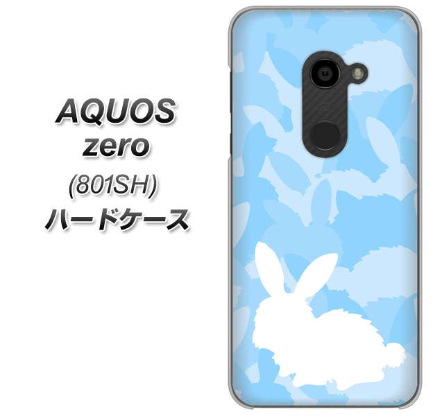 SoftBank アクオスゼロ 801SH 高画質仕上げ 背面印刷 ハードケース【AG805 うさぎ迷彩風(水色)】