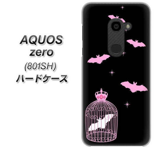 SoftBank アクオスゼロ 801SH 高画質仕上げ 背面印刷 ハードケース【AG809 こうもりの王冠鳥かご(黒×ピンク)】