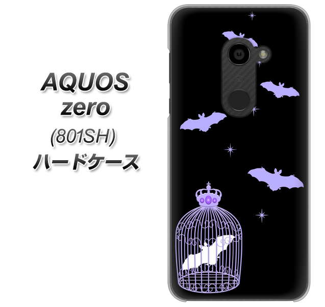 SoftBank アクオスゼロ 801SH 高画質仕上げ 背面印刷 ハードケース【AG810 こうもりの王冠鳥かご(黒×紫)】