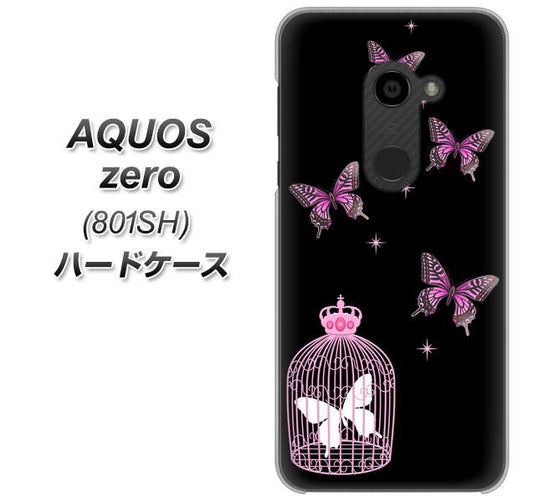SoftBank アクオスゼロ 801SH 高画質仕上げ 背面印刷 ハードケース【AG811 蝶の王冠鳥かご(黒×ピンク)】