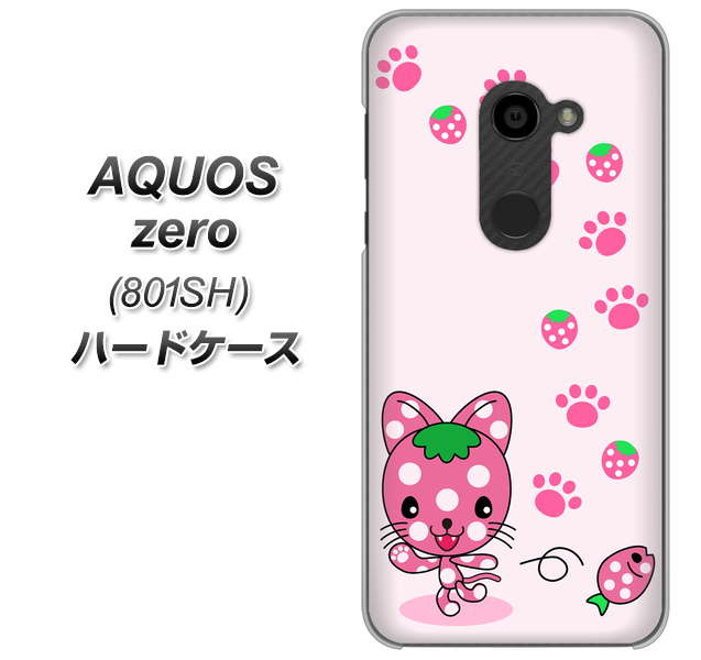 SoftBank アクオスゼロ 801SH 高画質仕上げ 背面印刷 ハードケース【AG819 イチゴ猫のにゃんベリー(ピンク)】