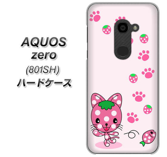 SoftBank アクオスゼロ 801SH 高画質仕上げ 背面印刷 ハードケース【AG819 イチゴ猫のにゃんベリー(ピンク)】