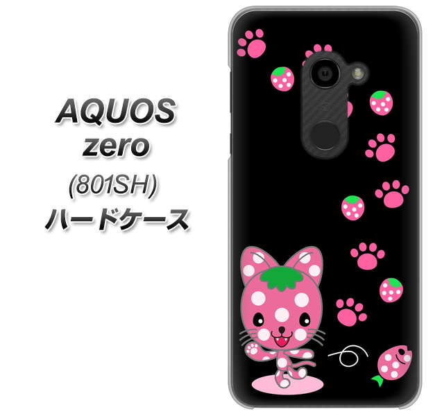 SoftBank アクオスゼロ 801SH 高画質仕上げ 背面印刷 ハードケース【AG820 イチゴ猫のにゃんベリー(黒)】