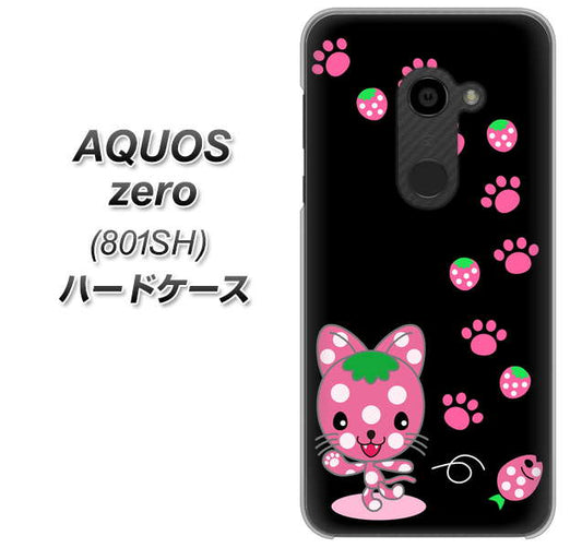 SoftBank アクオスゼロ 801SH 高画質仕上げ 背面印刷 ハードケース【AG820 イチゴ猫のにゃんベリー(黒)】