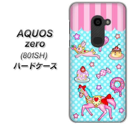 SoftBank アクオスゼロ 801SH 高画質仕上げ 背面印刷 ハードケース【AG828 メリーゴーランド(水色)】