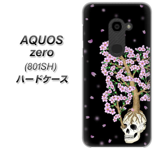 SoftBank アクオスゼロ 801SH 高画質仕上げ 背面印刷 ハードケース【AG829 骸骨桜(黒)】