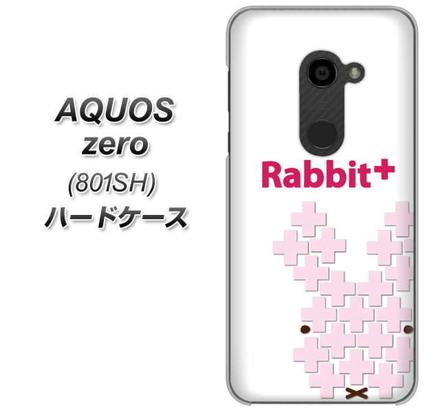 SoftBank アクオスゼロ 801SH 高画質仕上げ 背面印刷 ハードケース【IA802 Rabbit+】