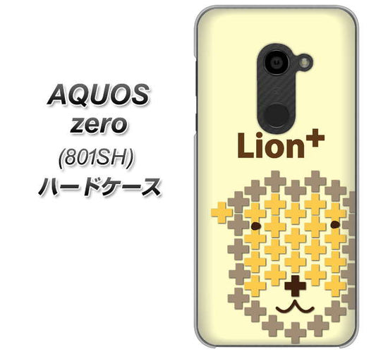 SoftBank アクオスゼロ 801SH 高画質仕上げ 背面印刷 ハードケース【IA804 Lion+】