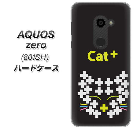 SoftBank アクオスゼロ 801SH 高画質仕上げ 背面印刷 ハードケース【IA807 Cat+】