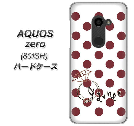 SoftBank アクオスゼロ 801SH 高画質仕上げ 背面印刷 ハードケース【OE810 1月ガーネット】