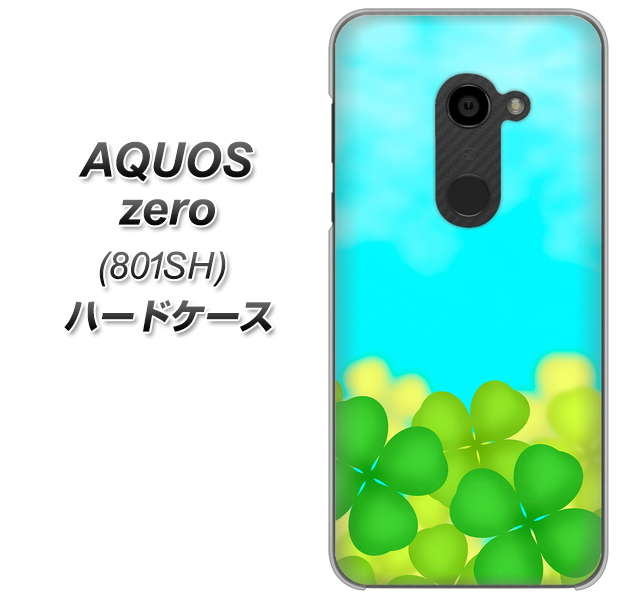 SoftBank アクオスゼロ 801SH 高画質仕上げ 背面印刷 ハードケース【VA820 四葉のクローバー畑】