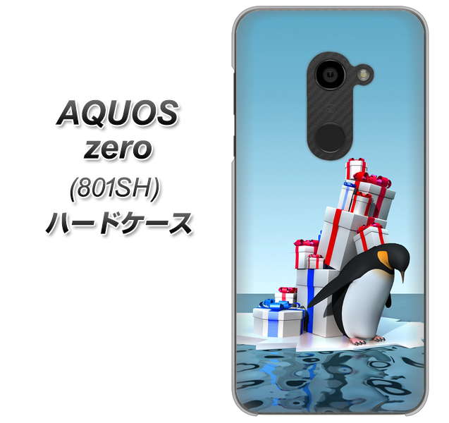 SoftBank アクオスゼロ 801SH 高画質仕上げ 背面印刷 ハードケース【XA805  人気者は辛い…】