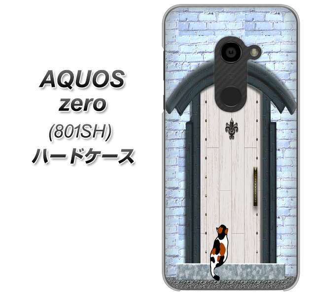 SoftBank アクオスゼロ 801SH 高画質仕上げ 背面印刷 ハードケース【YA951 石ドア01】