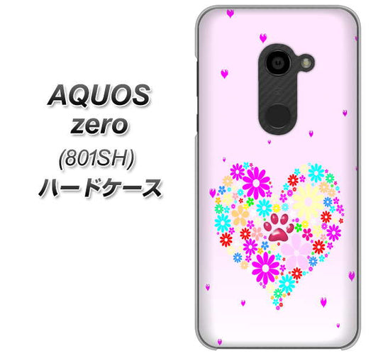 SoftBank アクオスゼロ 801SH 高画質仕上げ 背面印刷 ハードケース【YA954 ハート01 素材ホワイト】