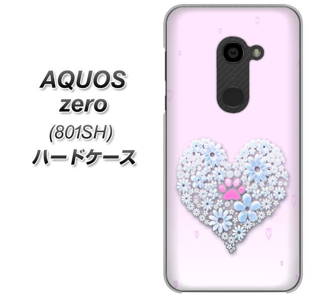 SoftBank アクオスゼロ 801SH 高画質仕上げ 背面印刷 ハードケース【YA958 ハート05 素材クリア】