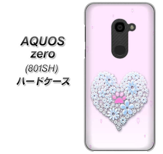 SoftBank アクオスゼロ 801SH 高画質仕上げ 背面印刷 ハードケース【YA958 ハート05 素材クリア】