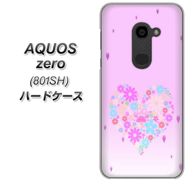 SoftBank アクオスゼロ 801SH 高画質仕上げ 背面印刷 ハードケース【YA959 ハート06】