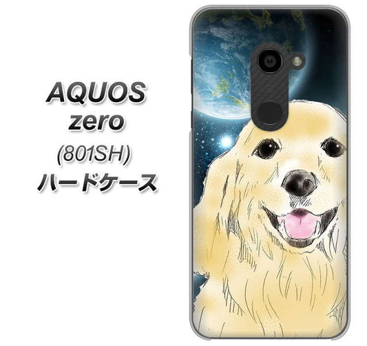 SoftBank アクオスゼロ 801SH 高画質仕上げ 背面印刷 ハードケース【YD826 ゴールデンレトリバー02】