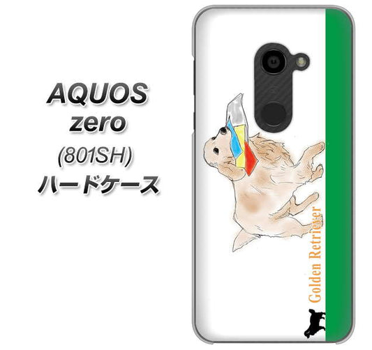 SoftBank アクオスゼロ 801SH 高画質仕上げ 背面印刷 ハードケース【YD829 ゴールデンレトリバー05】