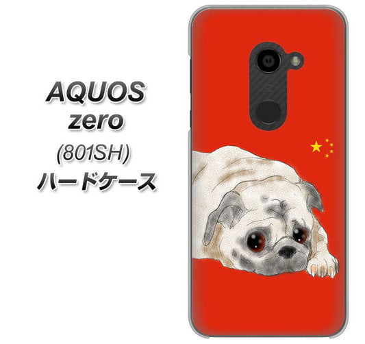 SoftBank アクオスゼロ 801SH 高画質仕上げ 背面印刷 ハードケース【YD857 パグ03】