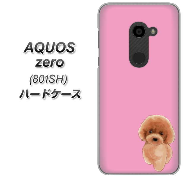 SoftBank アクオスゼロ 801SH 高画質仕上げ 背面印刷 ハードケース【YJ049 トイプードルレッド(ピンク)】