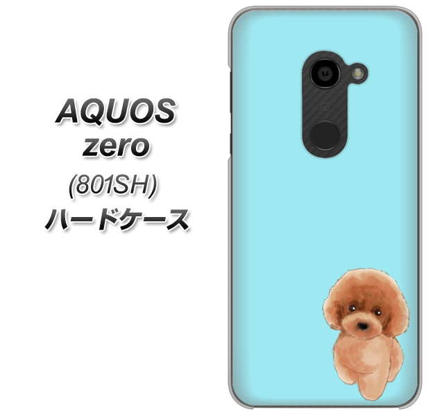 SoftBank アクオスゼロ 801SH 高画質仕上げ 背面印刷 ハードケース【YJ050 トイプードルレッド(ブルー)】