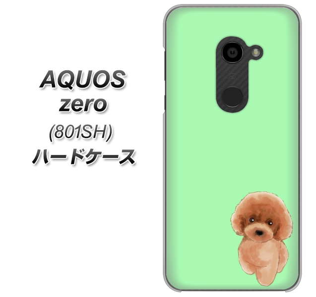 SoftBank アクオスゼロ 801SH 高画質仕上げ 背面印刷 ハードケース【YJ052 トイプードルレッド( グリーン)】