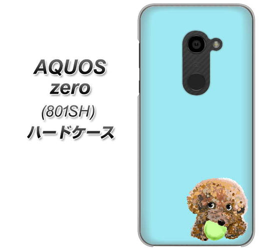 SoftBank アクオスゼロ 801SH 高画質仕上げ 背面印刷 ハードケース【YJ054 トイプードル&ボール(ブルー)】