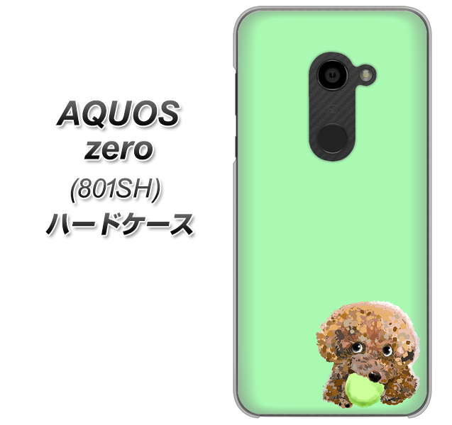 SoftBank アクオスゼロ 801SH 高画質仕上げ 背面印刷 ハードケース【YJ055 トイプードル&ボール(グリーン)】