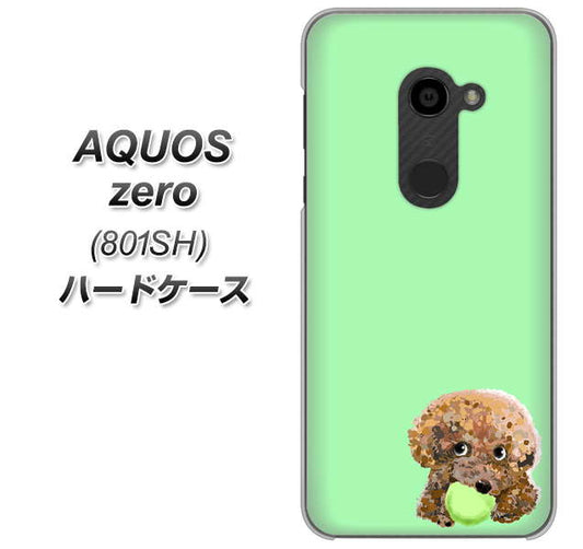 SoftBank アクオスゼロ 801SH 高画質仕上げ 背面印刷 ハードケース【YJ055 トイプードル&ボール(グリーン)】