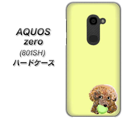 SoftBank アクオスゼロ 801SH 高画質仕上げ 背面印刷 ハードケース【YJ056 トイプードル&ボール(イエロー)】