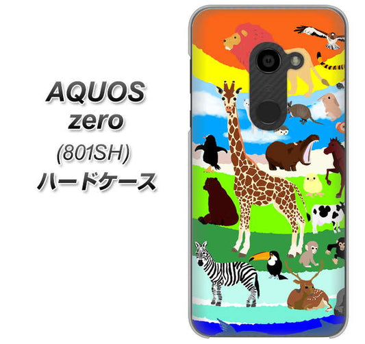 SoftBank アクオスゼロ 801SH 高画質仕上げ 背面印刷 ハードケース【YJ201 アニマルプラネット】