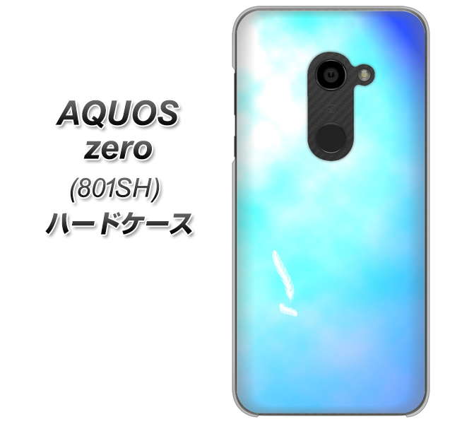 SoftBank アクオスゼロ 801SH 高画質仕上げ 背面印刷 ハードケース【YJ291 デザイン 光】