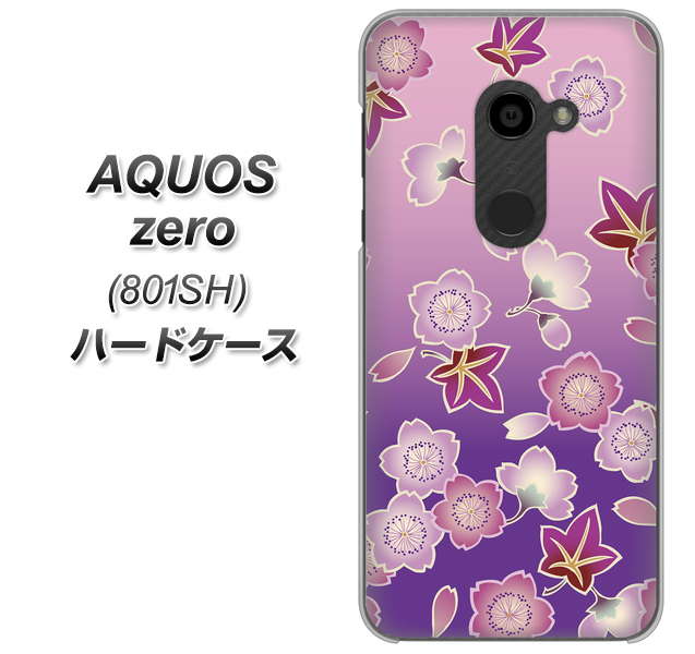 SoftBank アクオスゼロ 801SH 高画質仕上げ 背面印刷 ハードケース【YJ324 和柄 桜 もみじ】