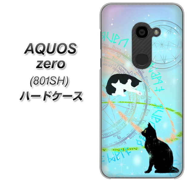 SoftBank アクオスゼロ 801SH 高画質仕上げ 背面印刷 ハードケース【YJ329 魔法陣猫 キラキラ パステル】
