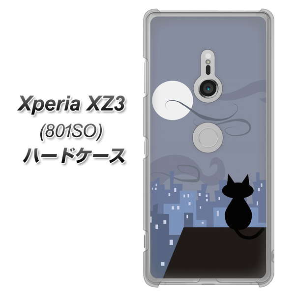 SoftBank エクスペリア XZ3 801SO 高画質仕上げ 背面印刷 ハードケース【012 屋根の上のねこ】