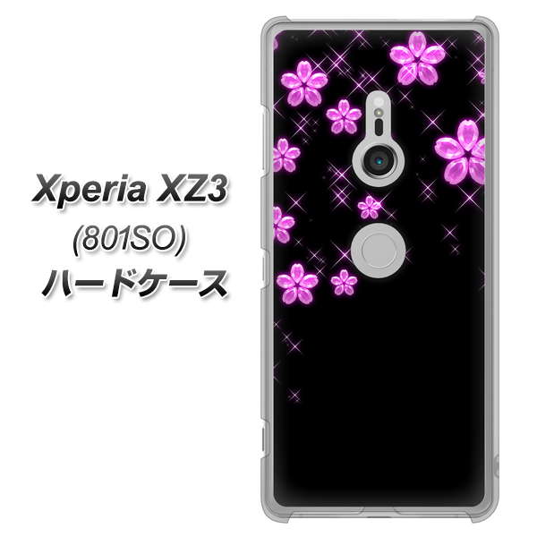 SoftBank エクスペリア XZ3 801SO 高画質仕上げ 背面印刷 ハードケース【019 桜クリスタル】