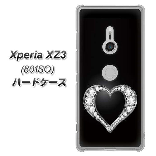 SoftBank エクスペリア XZ3 801SO 高画質仕上げ 背面印刷 ハードケース【041 ゴージャスハート】