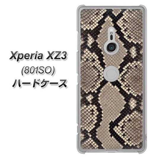 SoftBank エクスペリア XZ3 801SO 高画質仕上げ 背面印刷 ハードケース【049 ヘビ柄】