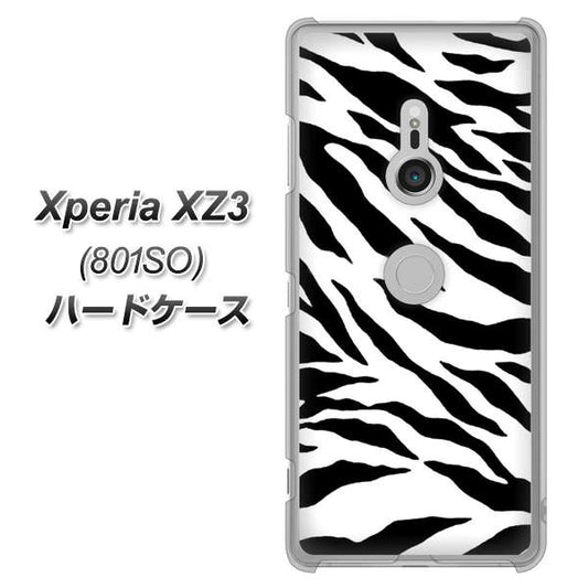 SoftBank エクスペリア XZ3 801SO 高画質仕上げ 背面印刷 ハードケース【054 ゼブラ】