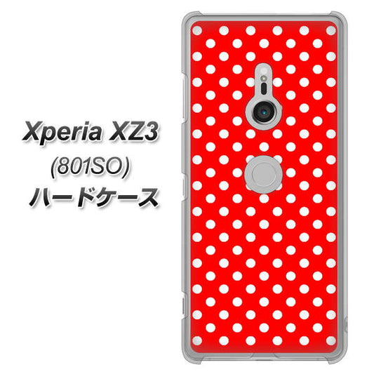 SoftBank エクスペリア XZ3 801SO 高画質仕上げ 背面印刷 ハードケース【055 シンプル柄（水玉） レッド】