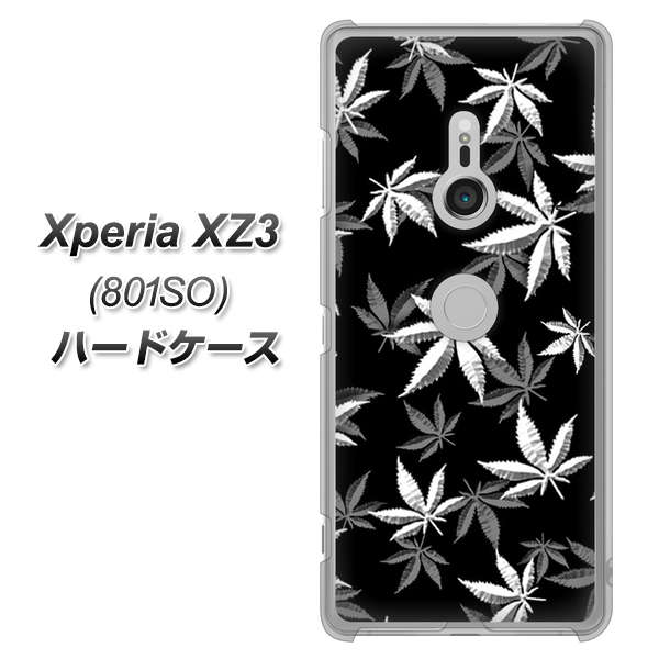 SoftBank エクスペリア XZ3 801SO 高画質仕上げ 背面印刷 ハードケース【064 モノトーン大麻ブラック】